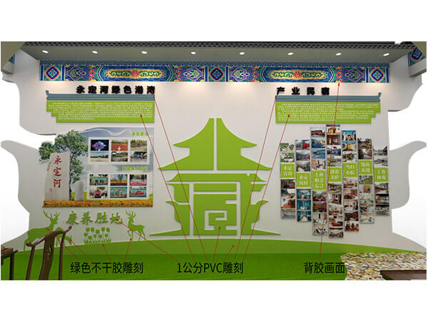 大兴北臧村政府项目设计图 (5)