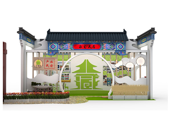 大兴北臧村政府项目设计图 (7)
