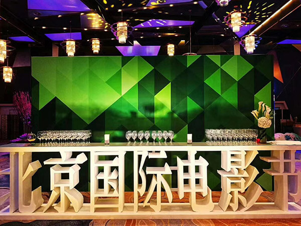 会议活动现场布置 (17)