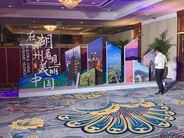 会议活动现场布置 (27)