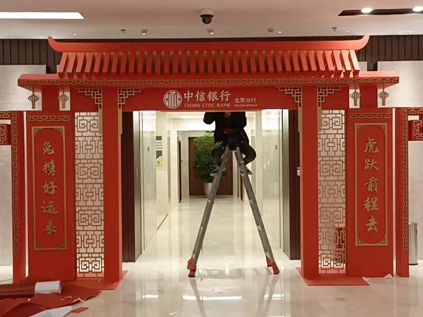 新年美陈搭建布置 (5)