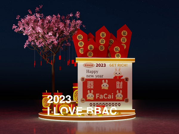 新年美陈设计图 (4)