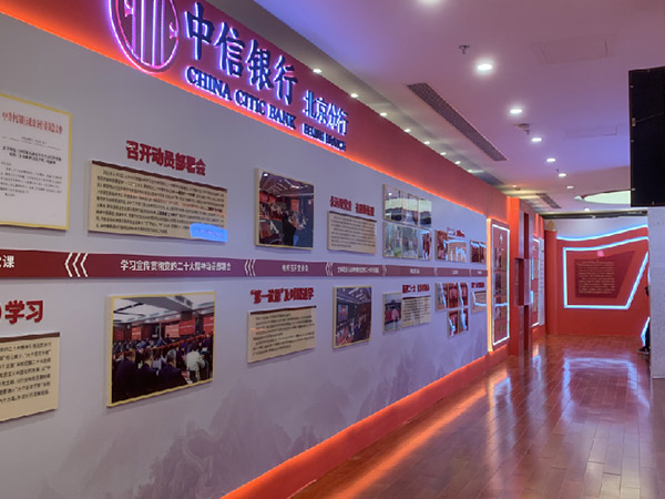 中信银行2023年搭建完成图2