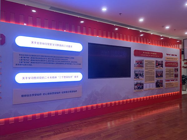 中信银行2023年搭建完成图4