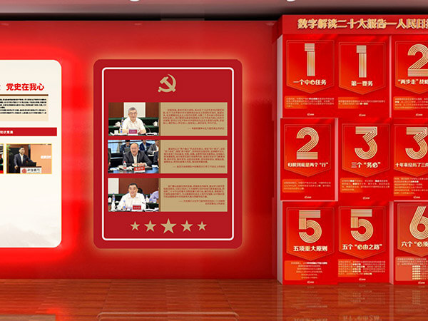 中信银行2023年项目设计图2